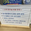 장안카공업사 네이버블로그
