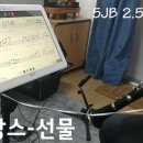 클라리넷연주 이미지