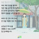 ＜삶을 묵상하다＞ - 하나님을 경험하는 삶 이미지