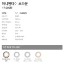 안경박사운암점 이미지