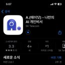 이에이볼 이미지