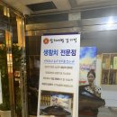 참치왕김기정