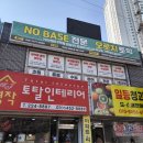오로지수능 | 🏆 대전 토익학원 오로지수능 영어학원 에서 영어가 많이 늘었어요! 🏆