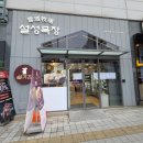 설가츠 | 돈가스 맛집 설가츠 리뷰, 후기, 청담역, 강남구청, 돈까스, 돈가츠, 돈카츠