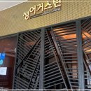 성내유수지 체육공원 이미지
