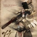 바이킹pc방 이미지