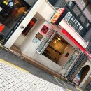 버팔로 체육관 | 전주 전북대 술집 추천 화녕 - 반주에 이어 2차까지 이어지는 곳 #11