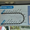 영문2리 이미지