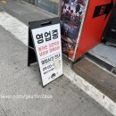 주안역지하도상가 이미지