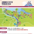 미호교 일원 네이버블로그