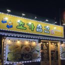 인동32길-2 이미지