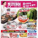 슈퍼데이 365마트 | 롯데마트 7월 전단행사 2026. 7. 02(목) ~ 7. 08(수) 롯데마트 롯데슈퍼 통큰데이 할인 정보