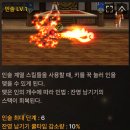 (주)이기몹 | 던파모바일 쿠노이치 만렙 후기 스킬트리 장비 공략