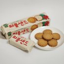 크라운 신상 과자 국희 와플샌드 솔직 후기