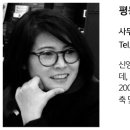 평동산단9번로-2 이미지