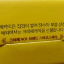 스페로스페라 이미지