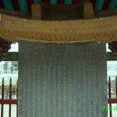 협성농산 | 창녕여행/고려충신성사제신도비 - 정절공 성사제선생 신도비 이수기 있는 곳 ^^ 고려후기충신이랍니당.