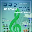 구로푸른학교 이미지