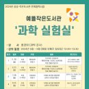 예뜰도서관 이미지