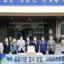 감사통신 이미지