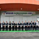 청송유통 이미지