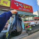 낭만순대국 | 평택역맛집 양많고 든든한 낭만순대국