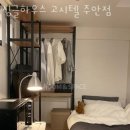 싱글하우스 | 인천 고시원 싱글하우스 고시텔 주안점 가격과 리뷰 후기