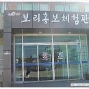 (주)보리올