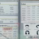 러빗헤어