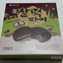 세븐일레븐 구리골드점 이미지