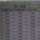 연천백학우체국 이미지