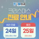 정평탑치과의원 이미지