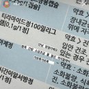 위아래내과의원 이미지