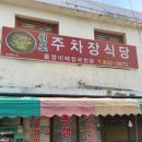 괴산올갱이 이미지