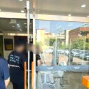 365안전교육장 이미지