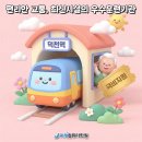 컴퓨터 기초(왕초보) 이미지