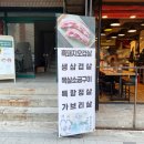 [서울/식당] 뚝섬역 고기집 추천! 찐 고기 맛집 회식장소 추천 "왕삼겹정육식당"