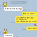오비드영어학원