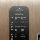 양양에서 | 양양에서 가장 핫한 신상 숙소 세인트 더 스위트 양양 숙박 후기