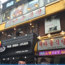 새마을식당 이미지