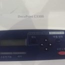 FUJI xerox DocuPrint C3300DX 대용량 컬러 레이저프린터 팜 이미지