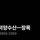 덕양민박 네이버블로그