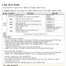 글로잉유치원 이미지