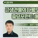 선명건축사사무소