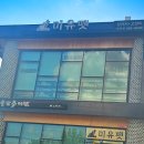 강아지고양이 미유펫 청주점 이미지