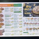 호치킨 야당역점 이미지