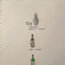 사각하늘