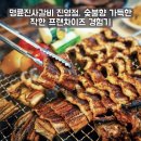 장등1로L | 김해진영맛집 명륜진사갈비 진영점 착한 프랜차이즈