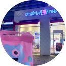 베스킨라빈스31강남세곡점