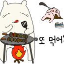 영오캠핑장 이미지